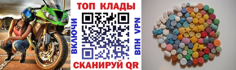 Наркошоп купить ГАШ  Конопля  Мефедрон  Новороссийск