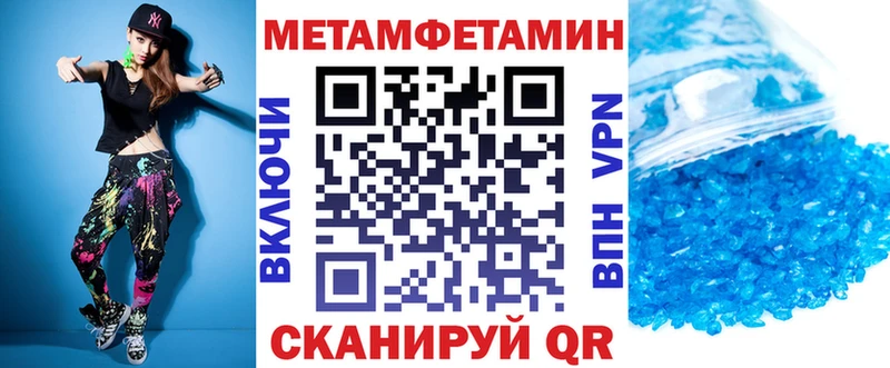 Купить  Новороссийск  Амфетамин VHQ 