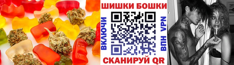 Купить где  Новороссийск  Еда ТГК конопля 