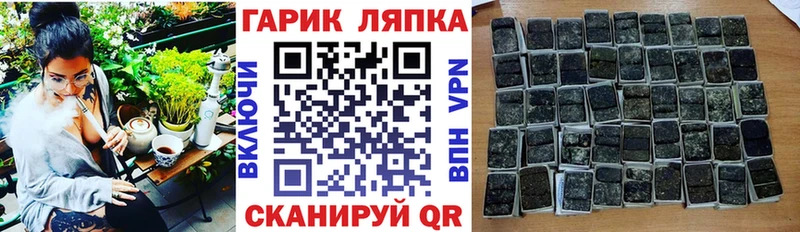 ГАШ VHQ  Купить  Новороссийск 