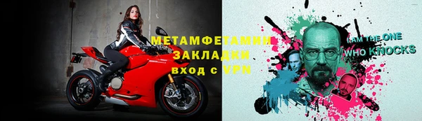 гидра Гусь-Хрустальный