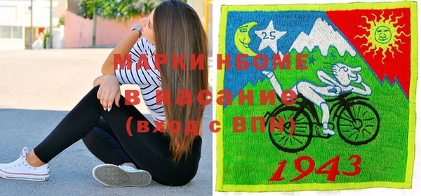 соль курить ск Гусев