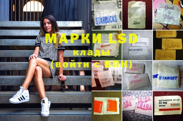 хмурый Гусиноозёрск