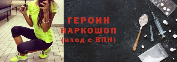 соль курить ск Гусев