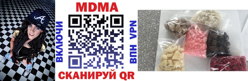 Купить где  Новороссийск  МДМА молли 