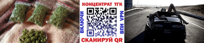 Купить  Новороссийск  ТГК жижа 