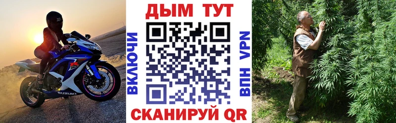 Каннабис семена Новороссийск